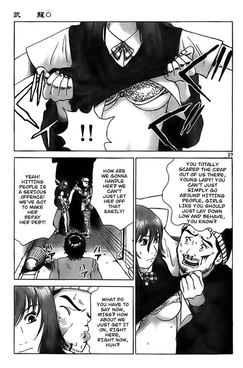 Page 32 Chapter 1 Fighting Beauty Wulong