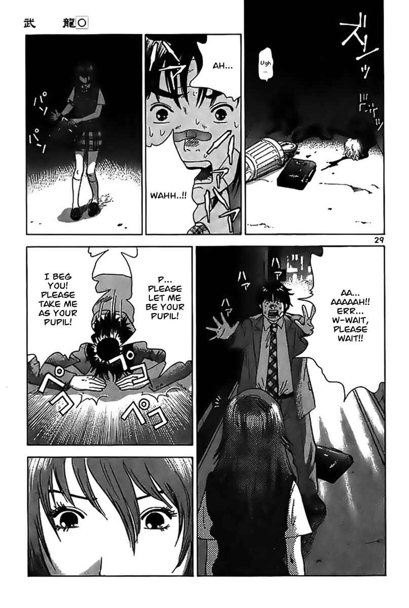 Page 34 Chapter 1 Fighting Beauty Wulong