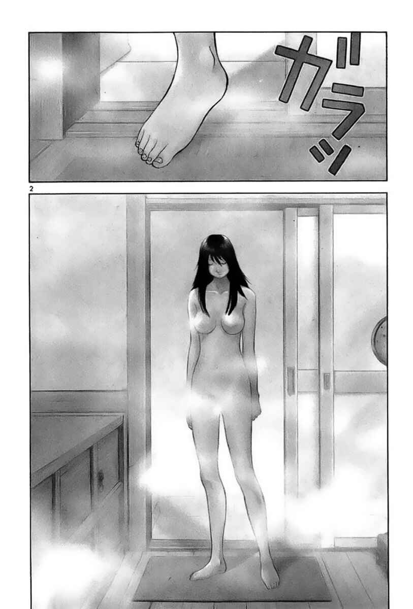 Page 7 Chapter 1 Fighting Beauty Wulong