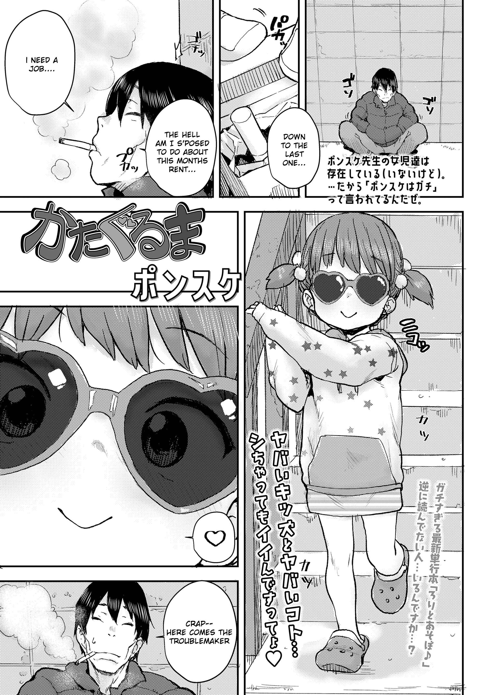 Page 1 Chapter 7 Love Love Hug Me
