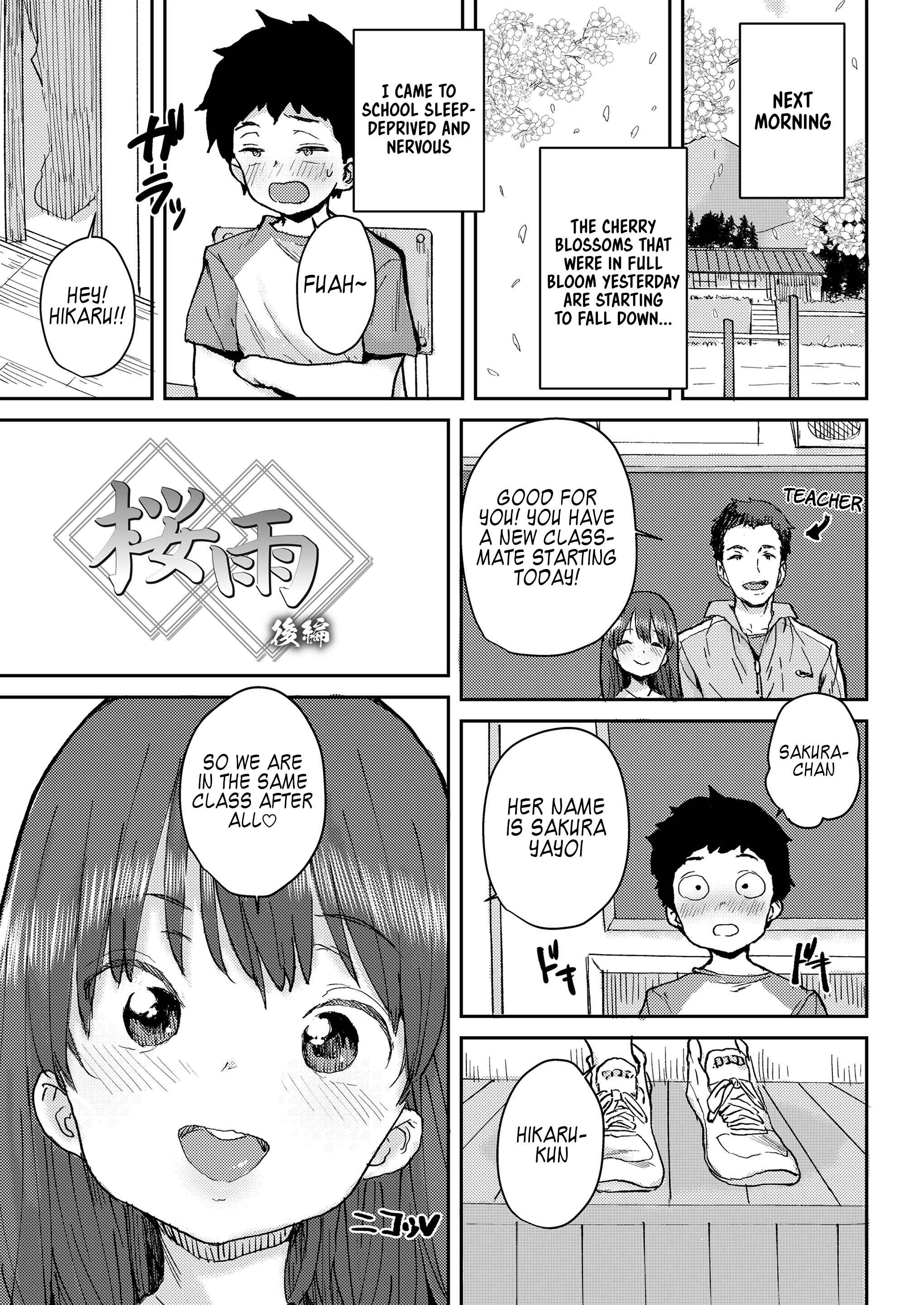 Page 27 Chapter 5 Love Love Hug Me
