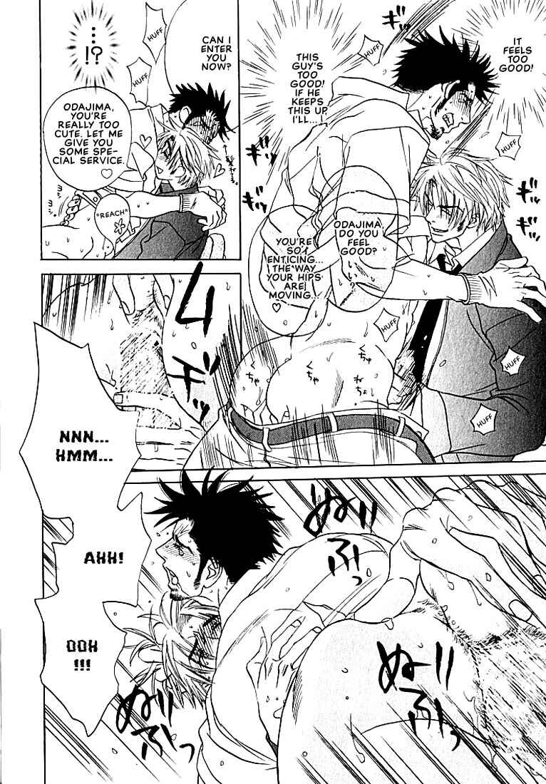 Page 23 Chapter 4 Hey! Doctor