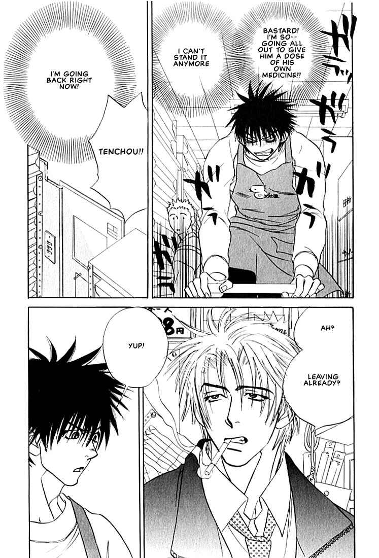 Page 7 Chapter 2 Hey! Doctor