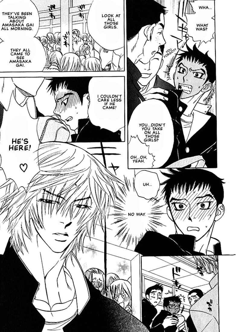 Page 14 Chapter 5 Hey! Doctor