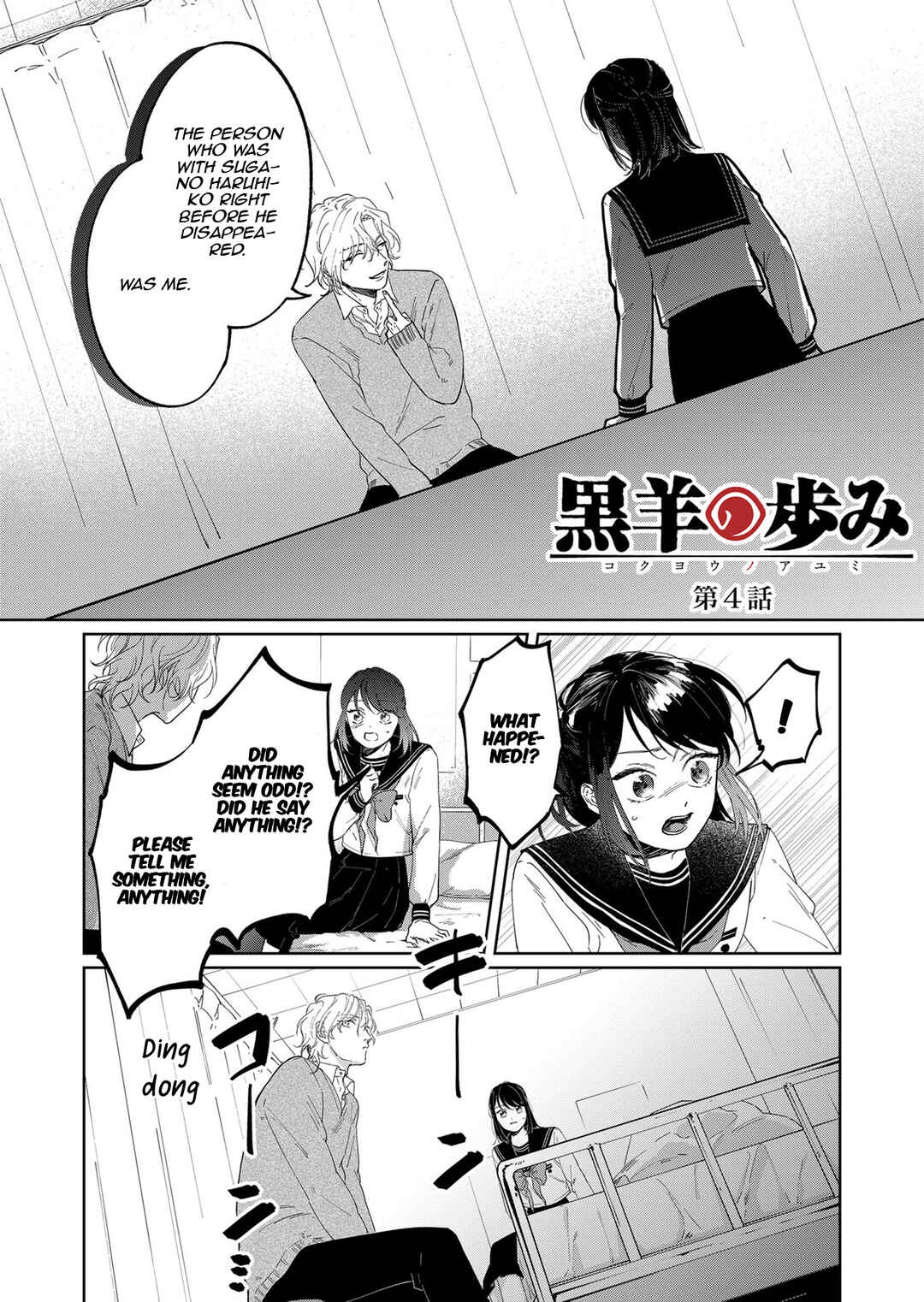 Page 2 Chapter 4 Kuro Hitsuji no Ayumi