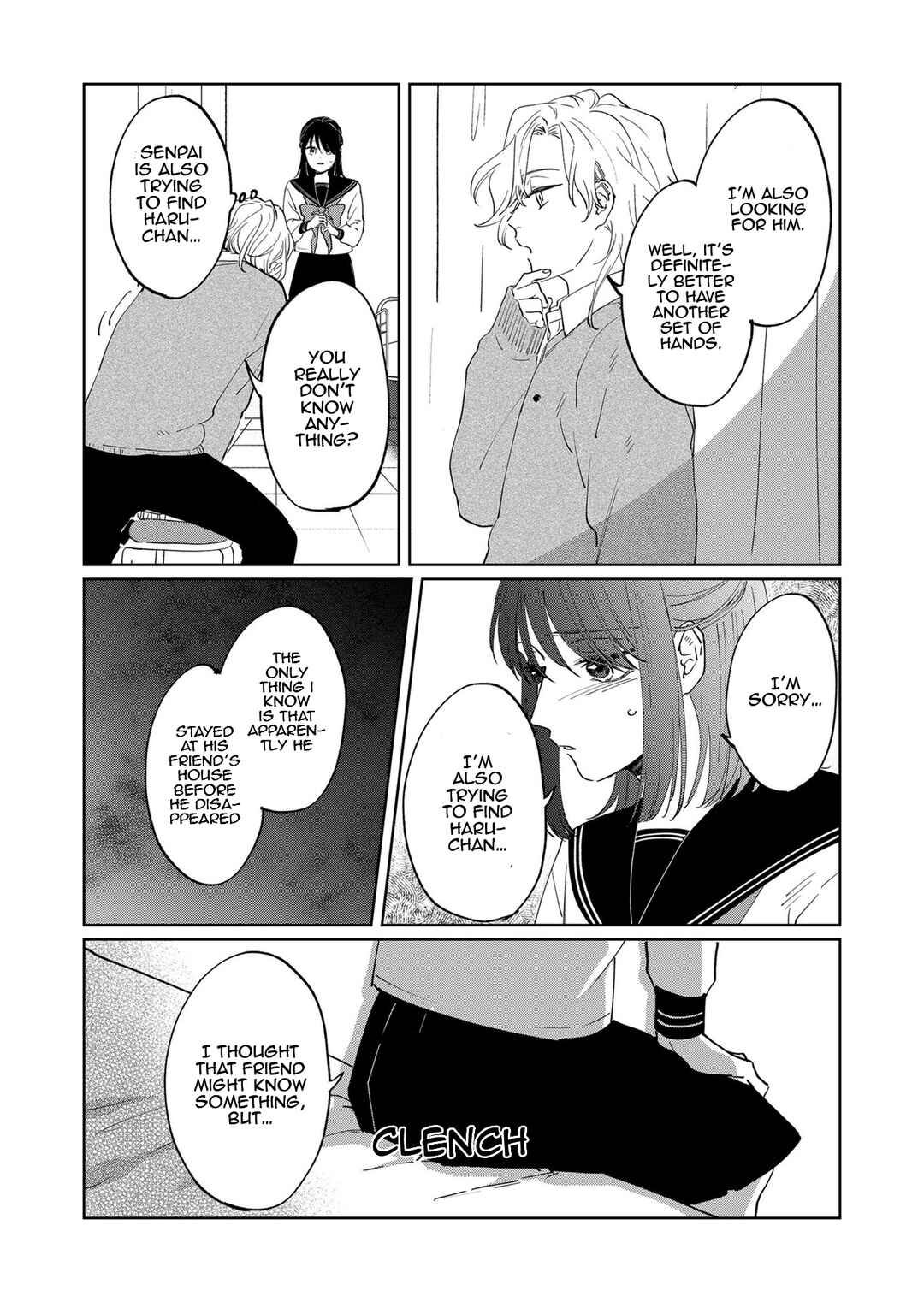 Page 15 Chapter 3 Kuro Hitsuji no Ayumi