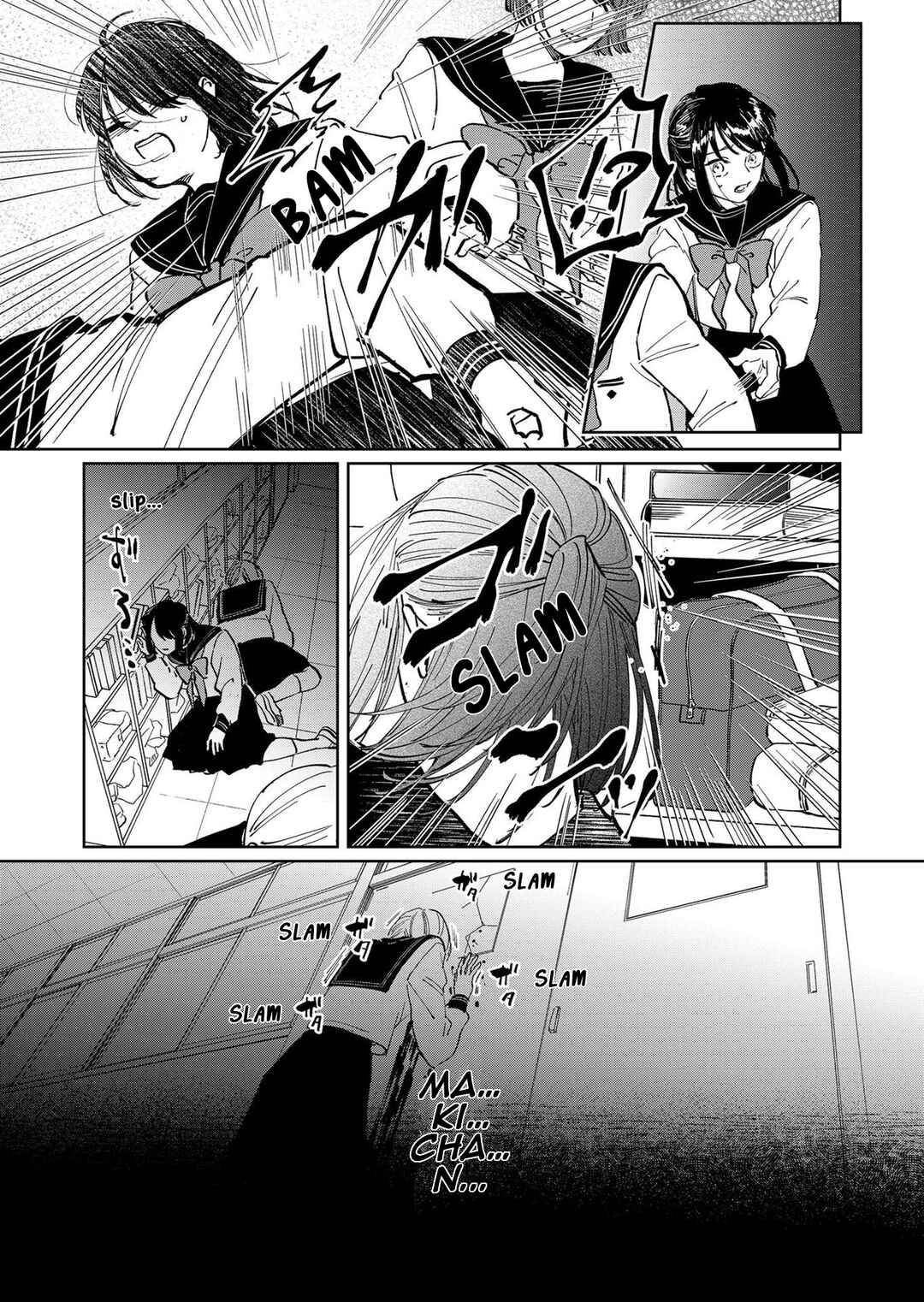 Page 2 Chapter 3 Kuro Hitsuji no Ayumi
