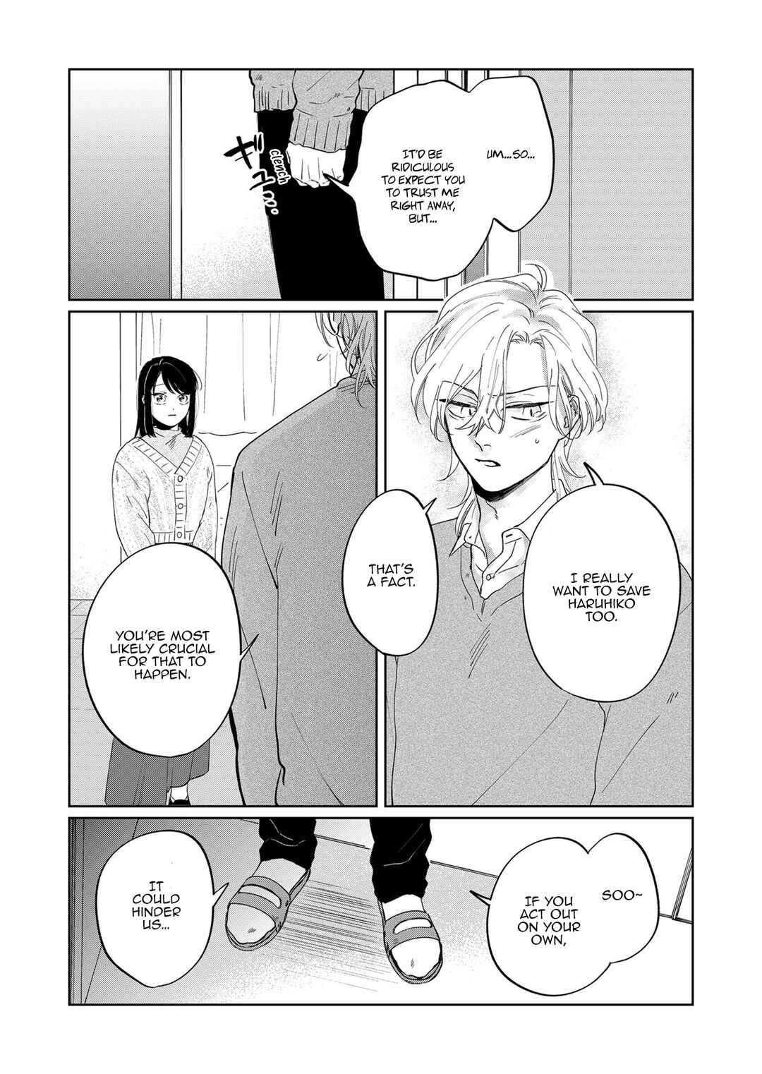 Page 14 Chapter 6 Kuro Hitsuji no Ayumi