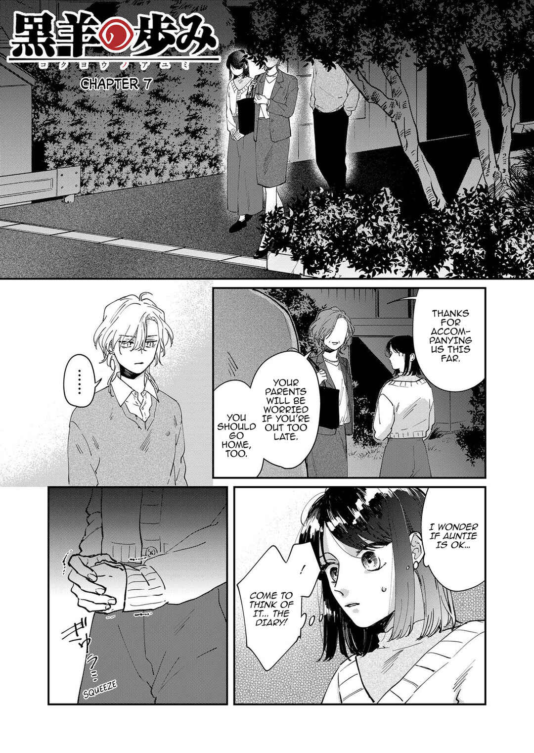 Page 2 Chapter 7 Kuro Hitsuji no Ayumi