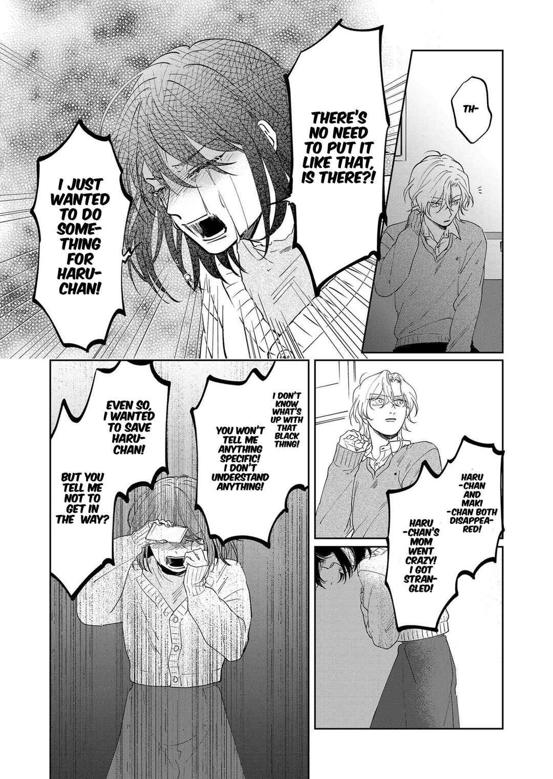 Page 13 Chapter 5 Kuro Hitsuji no Ayumi