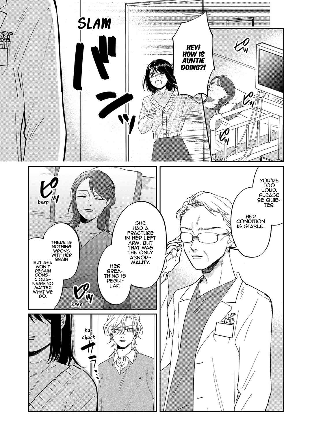 Page 15 Chapter 5 Kuro Hitsuji no Ayumi