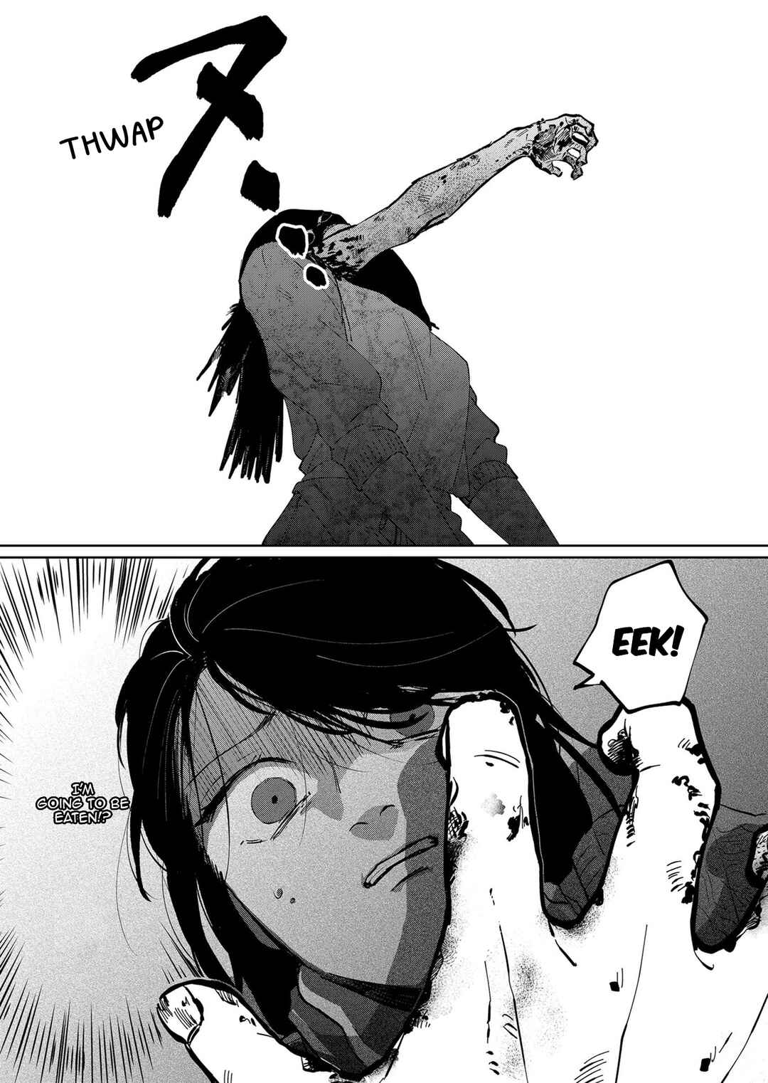 Page 3 Chapter 5 Kuro Hitsuji no Ayumi