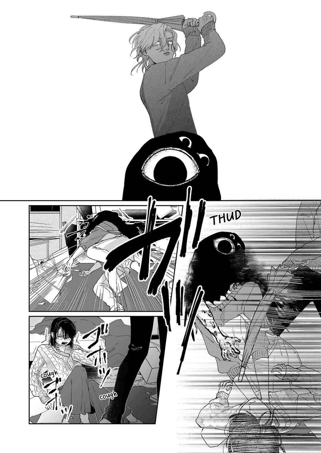Page 4 Chapter 5 Kuro Hitsuji no Ayumi