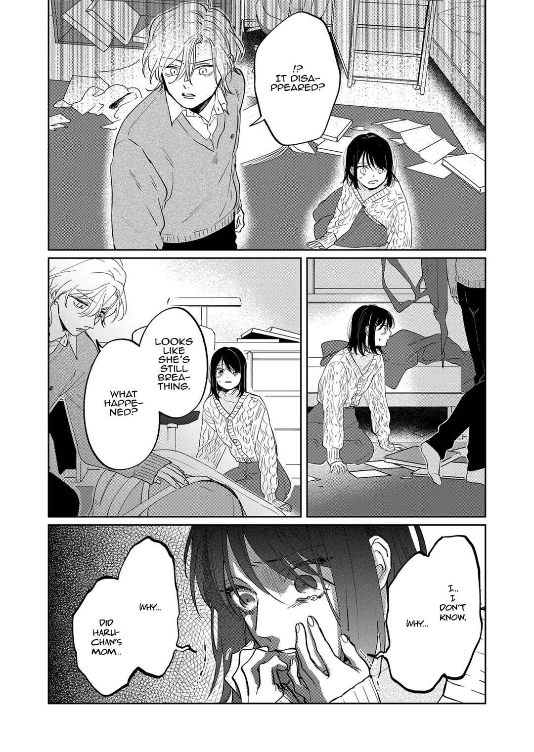 Page 7 Chapter 5 Kuro Hitsuji no Ayumi