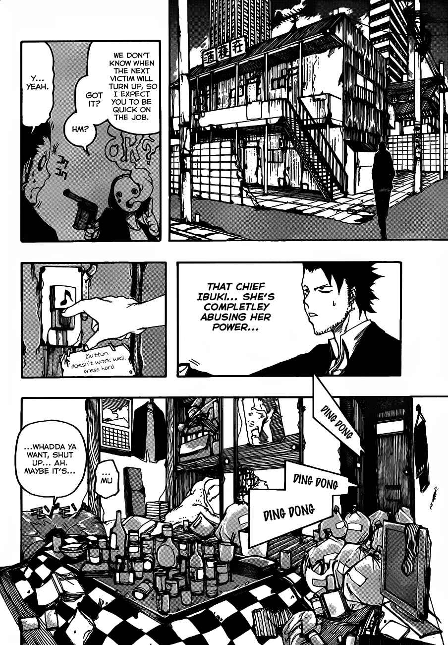 Page 12 Chapter Unknown_3d45 Murahagane