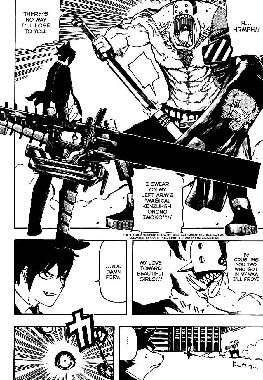 Page 33 Chapter Unknown_3d45 Murahagane