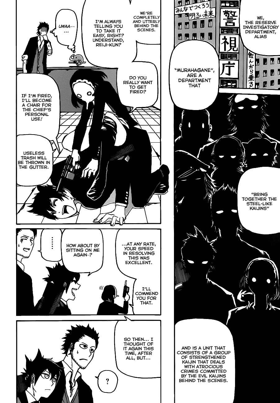 Page 44 Chapter Unknown_3d45 Murahagane