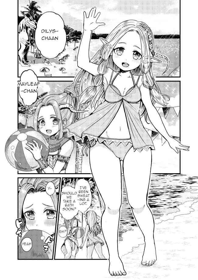 Page 2 Chapter Unknown_5ea5 Dragons Dogma - Breya Beach no Himegoto (Doujinshi)