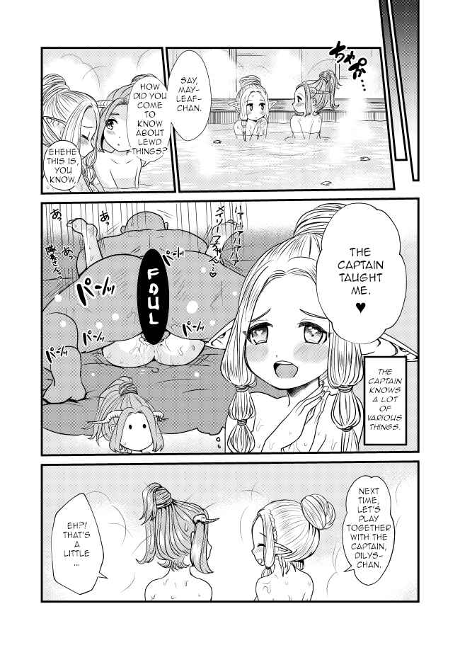 Page 22 Chapter Unknown_5ea5 Dragons Dogma - Breya Beach no Himegoto (Doujinshi)