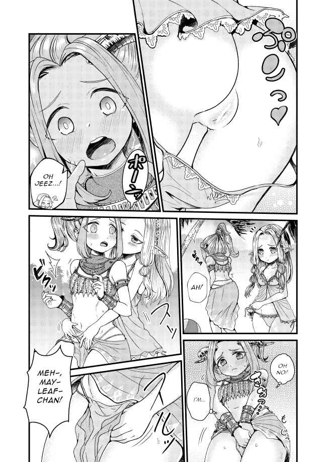 Page 4 Chapter Unknown_5ea5 Dragons Dogma - Breya Beach no Himegoto (Doujinshi)