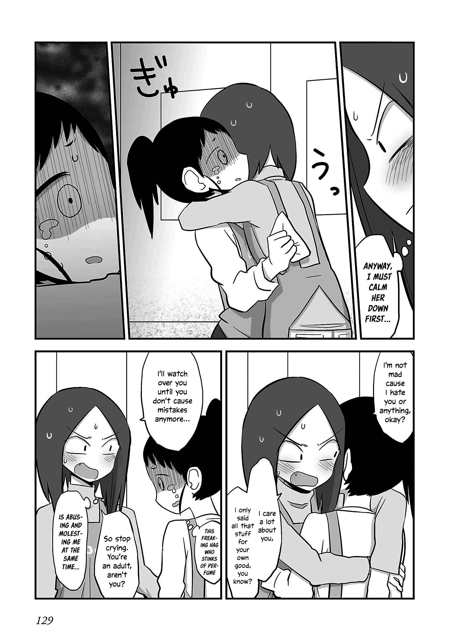 Page 3 Chapter 2 A Socially Awkward Girl Got Kissed By A Kouhai She Never Talked To Once Before