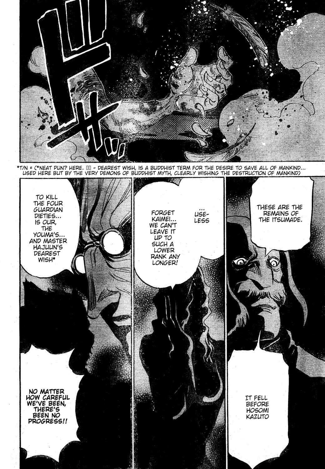 Page 18 Chapter 7 Catoblepas of the Eye