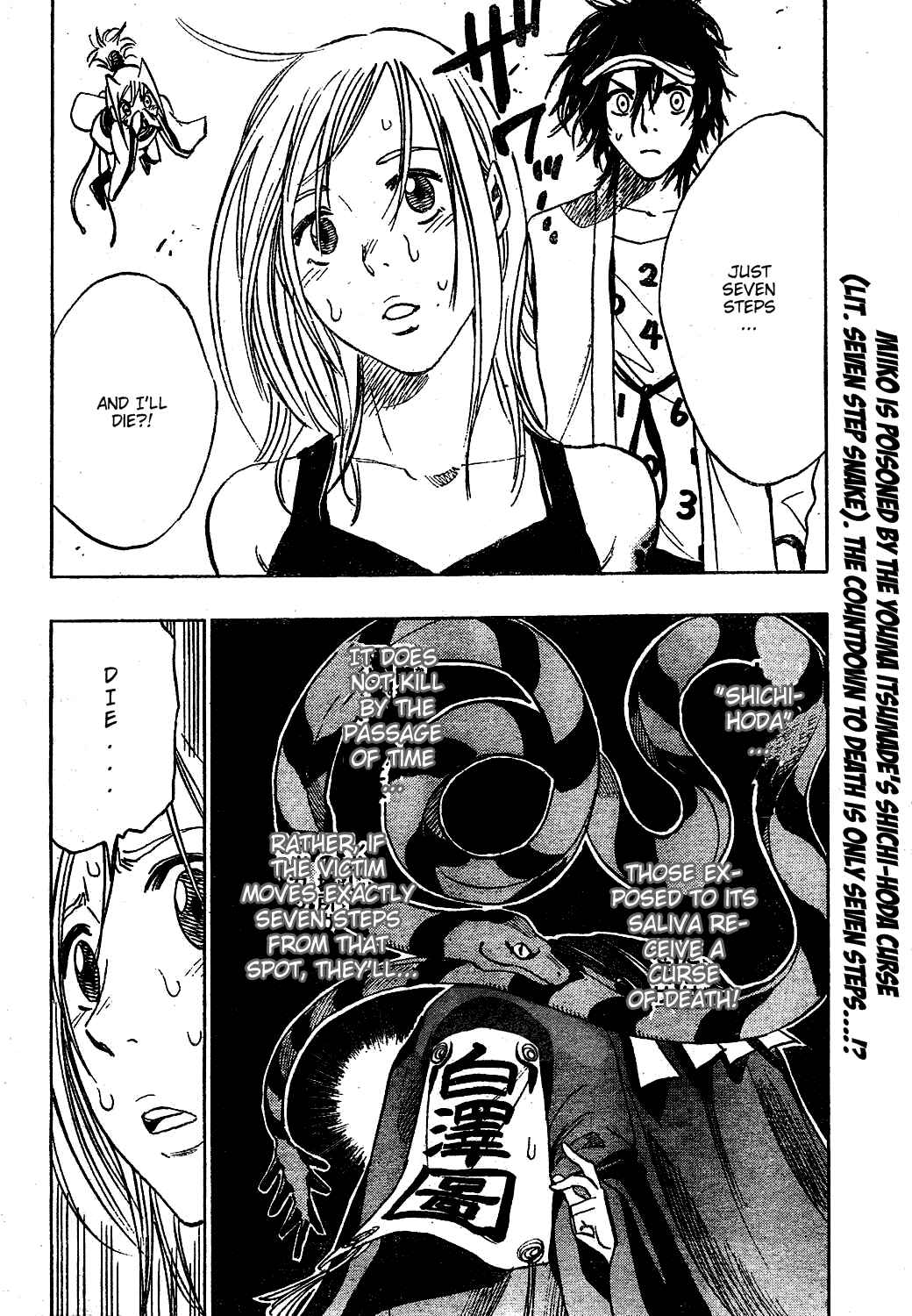 Page 2 Chapter 7 Catoblepas of the Eye