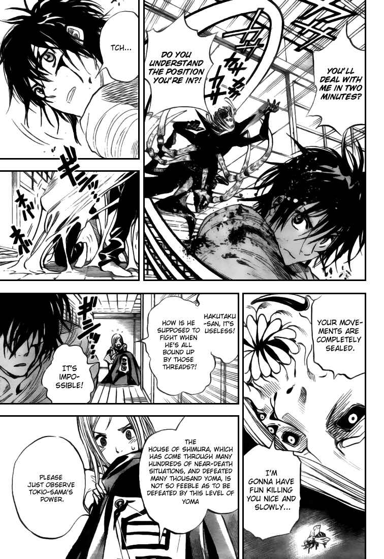 Page 4 Chapter 3 Catoblepas of the Eye