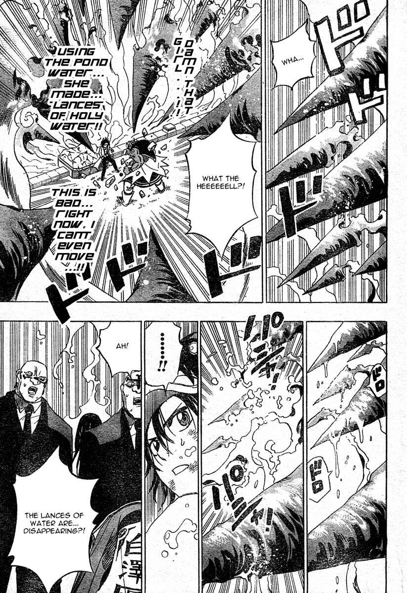 Page 10 Chapter 12 Catoblepas of the Eye