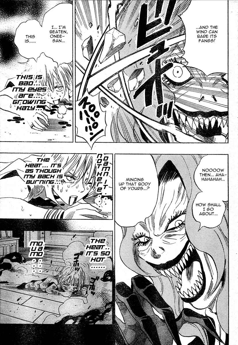 Page 4 Chapter 12 Catoblepas of the Eye