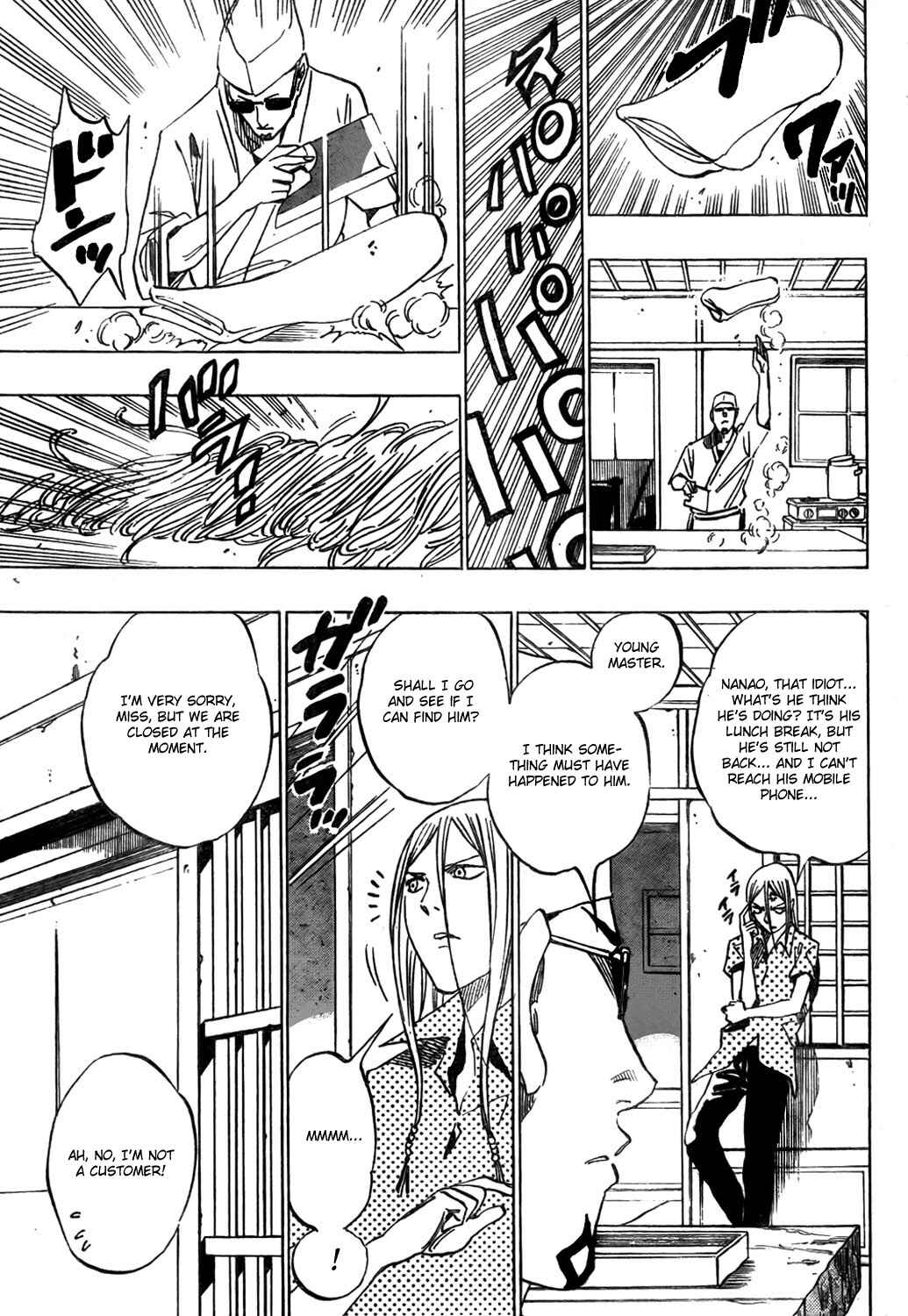 Page 3 Chapter 13 Catoblepas of the Eye