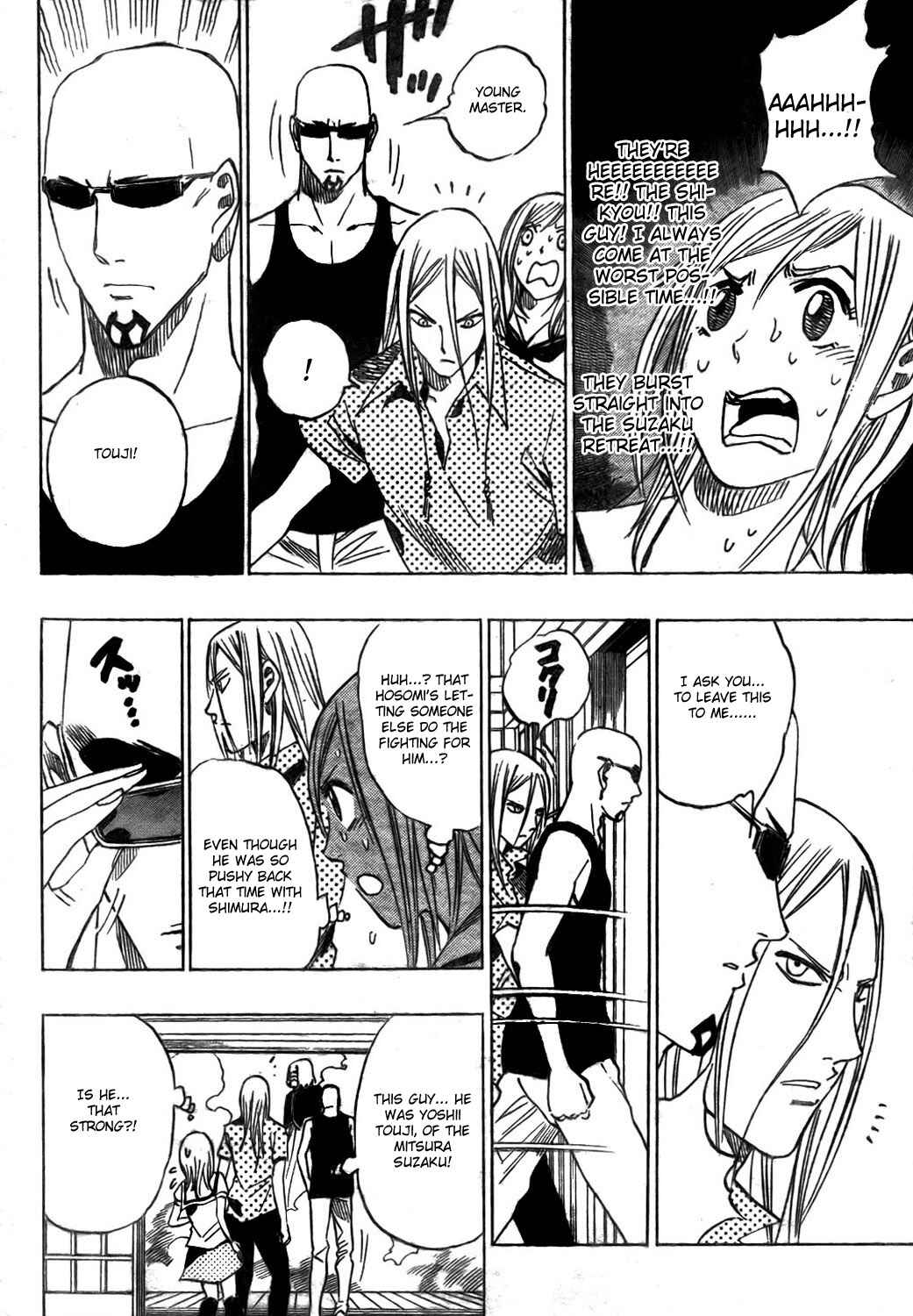 Page 8 Chapter 13 Catoblepas of the Eye