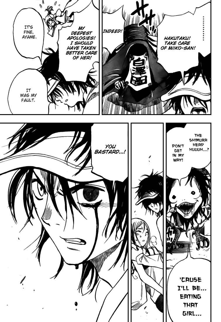 Page 7 Chapter 6 Catoblepas of the Eye