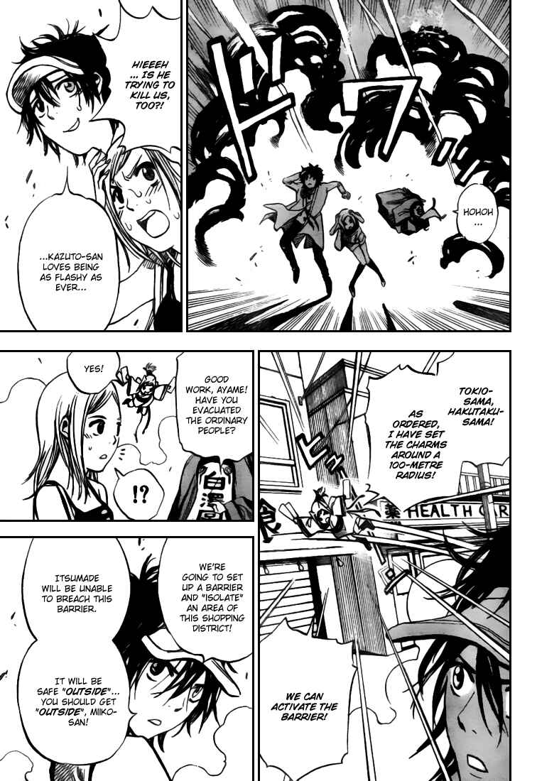 Page 13 Chapter 5 Catoblepas of the Eye