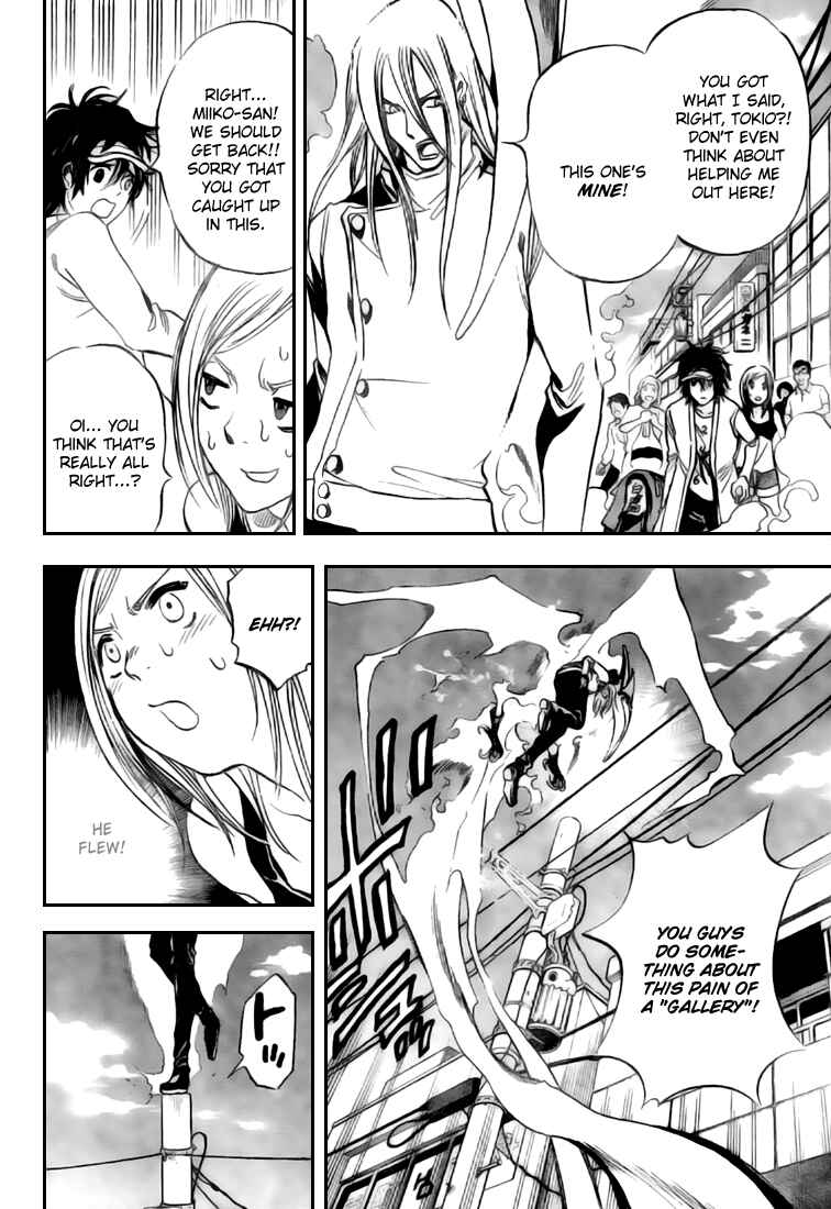 Page 4 Chapter 5 Catoblepas of the Eye
