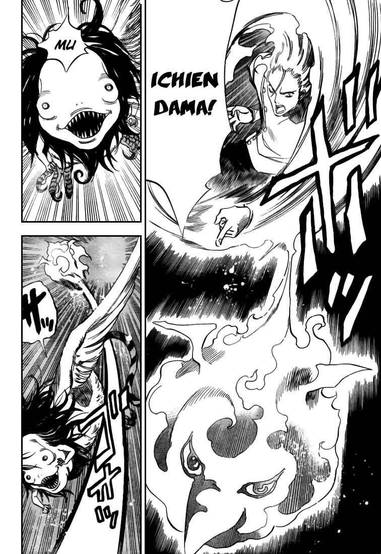 Page 8 Chapter 5 Catoblepas of the Eye
