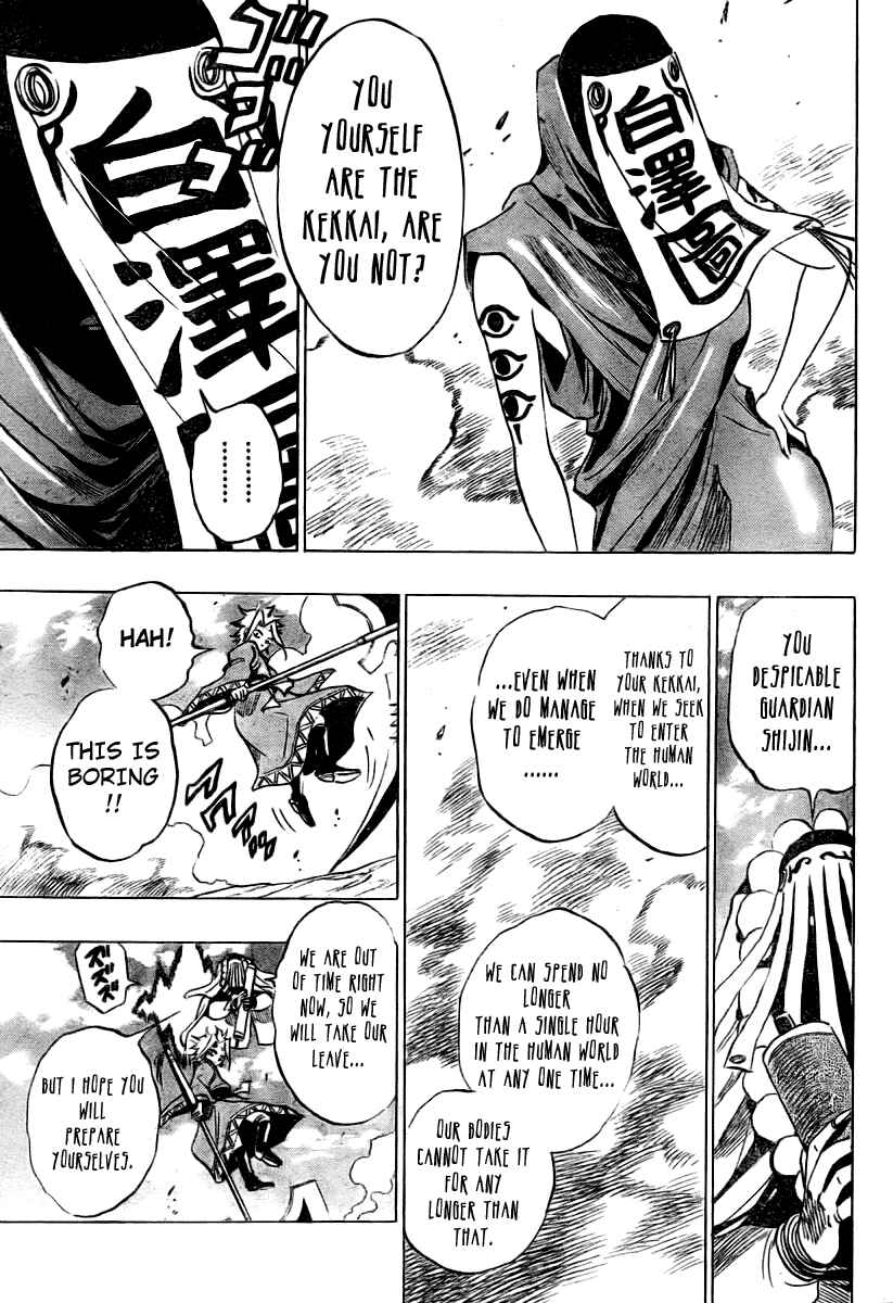 Page 9 Chapter 15 Catoblepas of the Eye