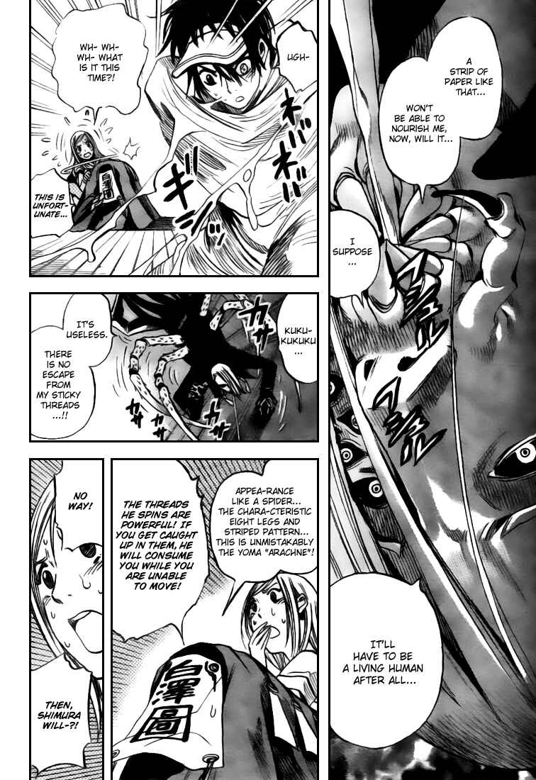 Page 24 Chapter 2 Catoblepas of the Eye