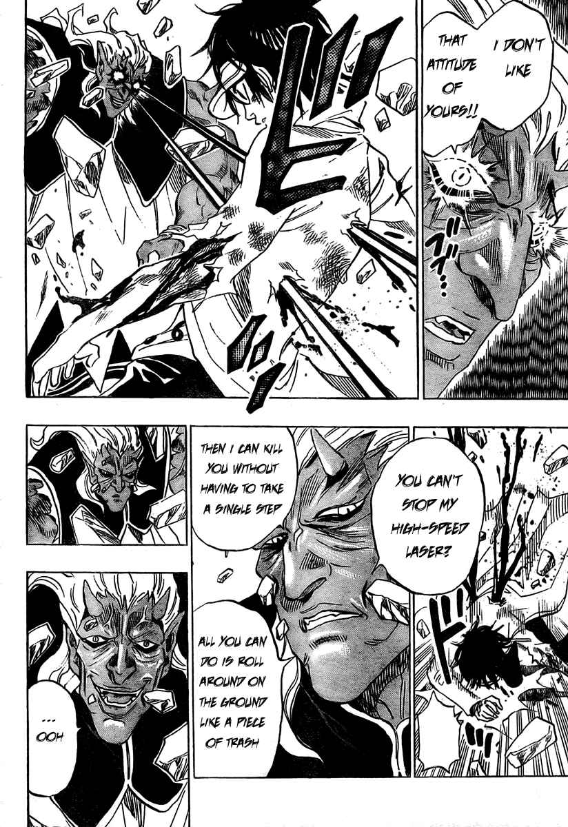 Page 14 Chapter 11 Catoblepas of the Eye