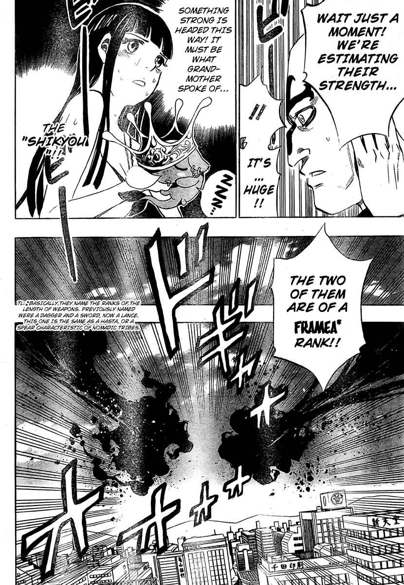 Page 10 Chapter 9 Catoblepas of the Eye