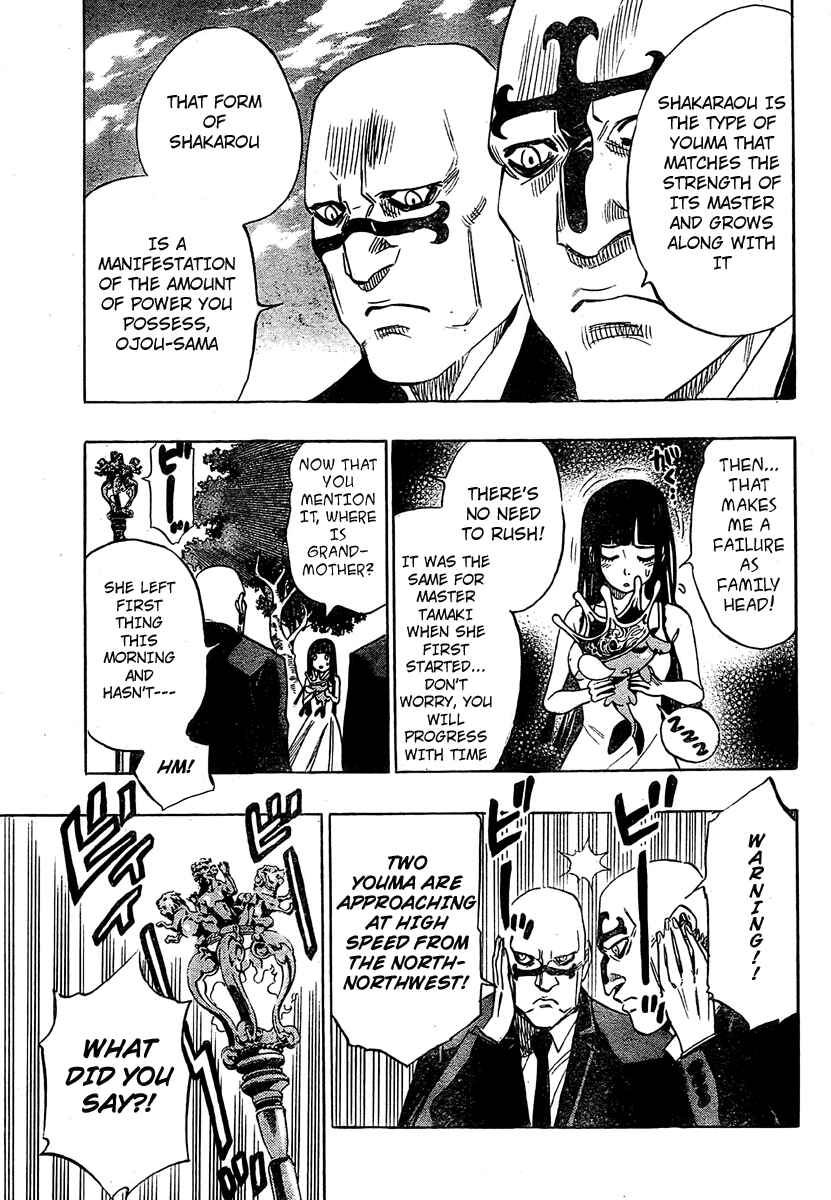 Page 9 Chapter 9 Catoblepas of the Eye