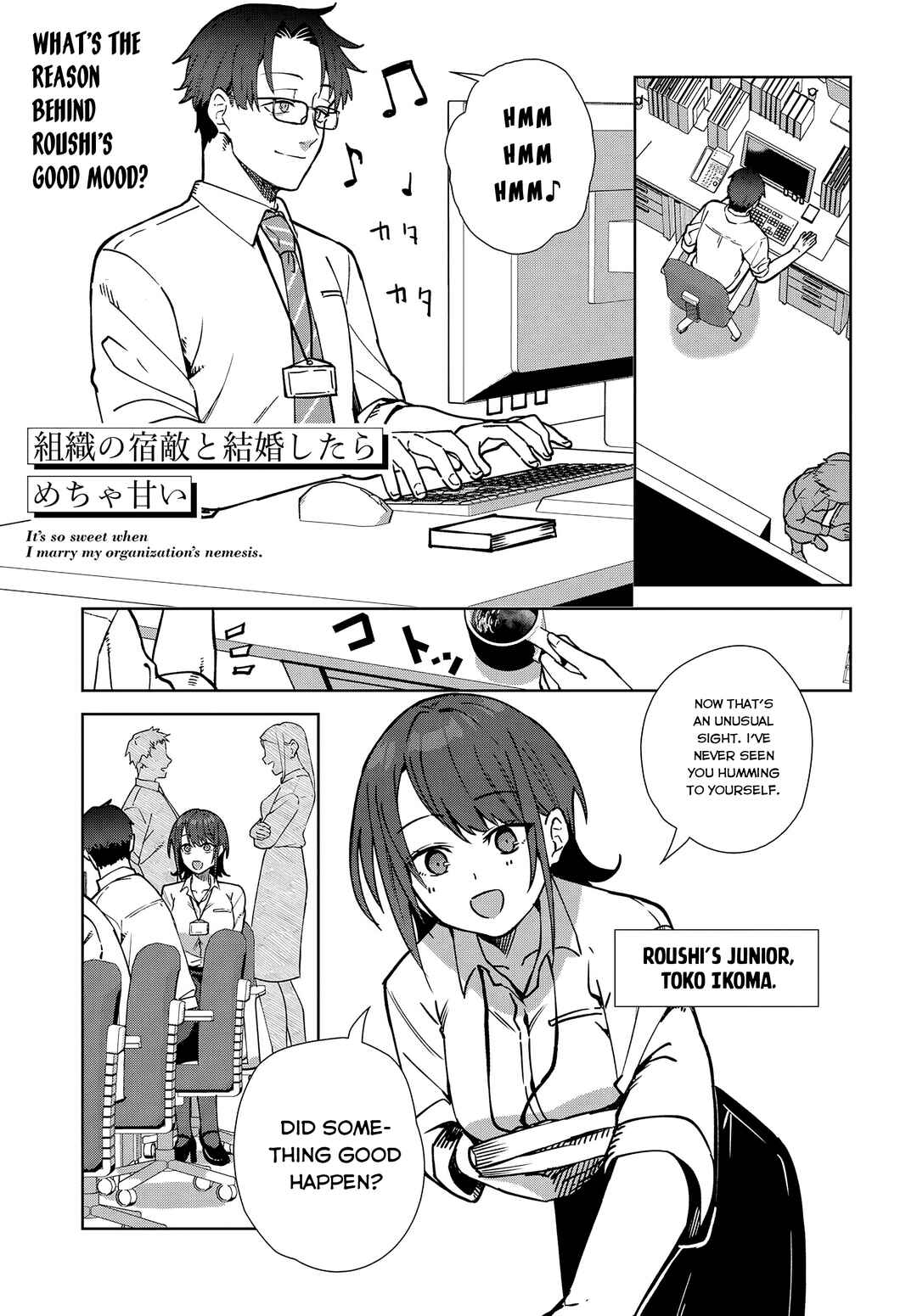 Page 1 Chapter 4 Soshiki no Shukuteki to Kekkon Shitara Mecha Amai