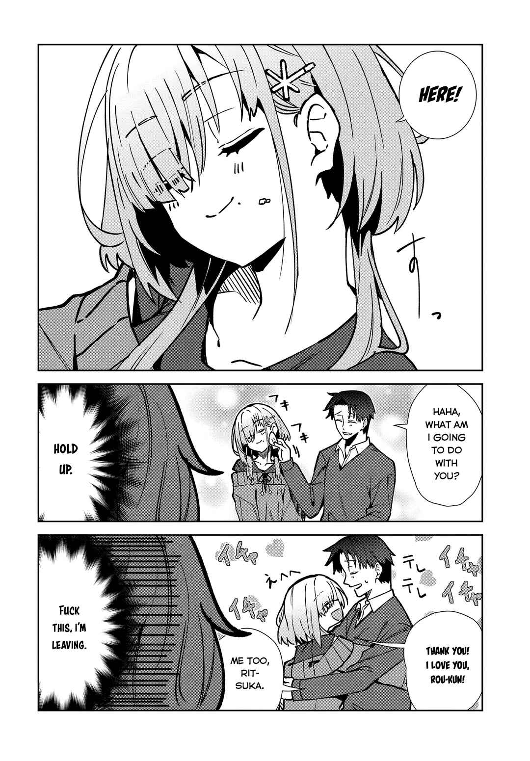 Page 12 Chapter 4 Soshiki no Shukuteki to Kekkon Shitara Mecha Amai