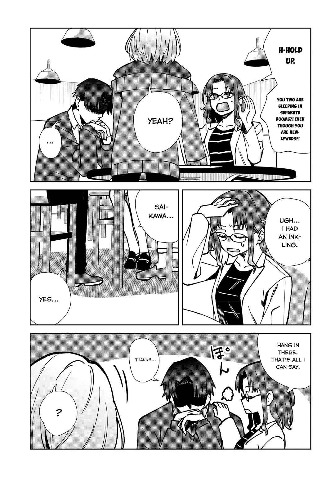Page 15 Chapter 4 Soshiki no Shukuteki to Kekkon Shitara Mecha Amai