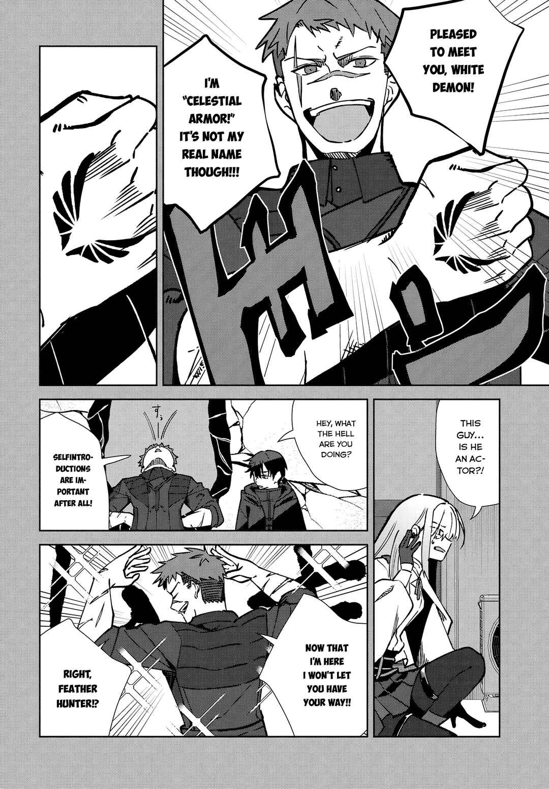 Page 26 Chapter 4 Soshiki no Shukuteki to Kekkon Shitara Mecha Amai