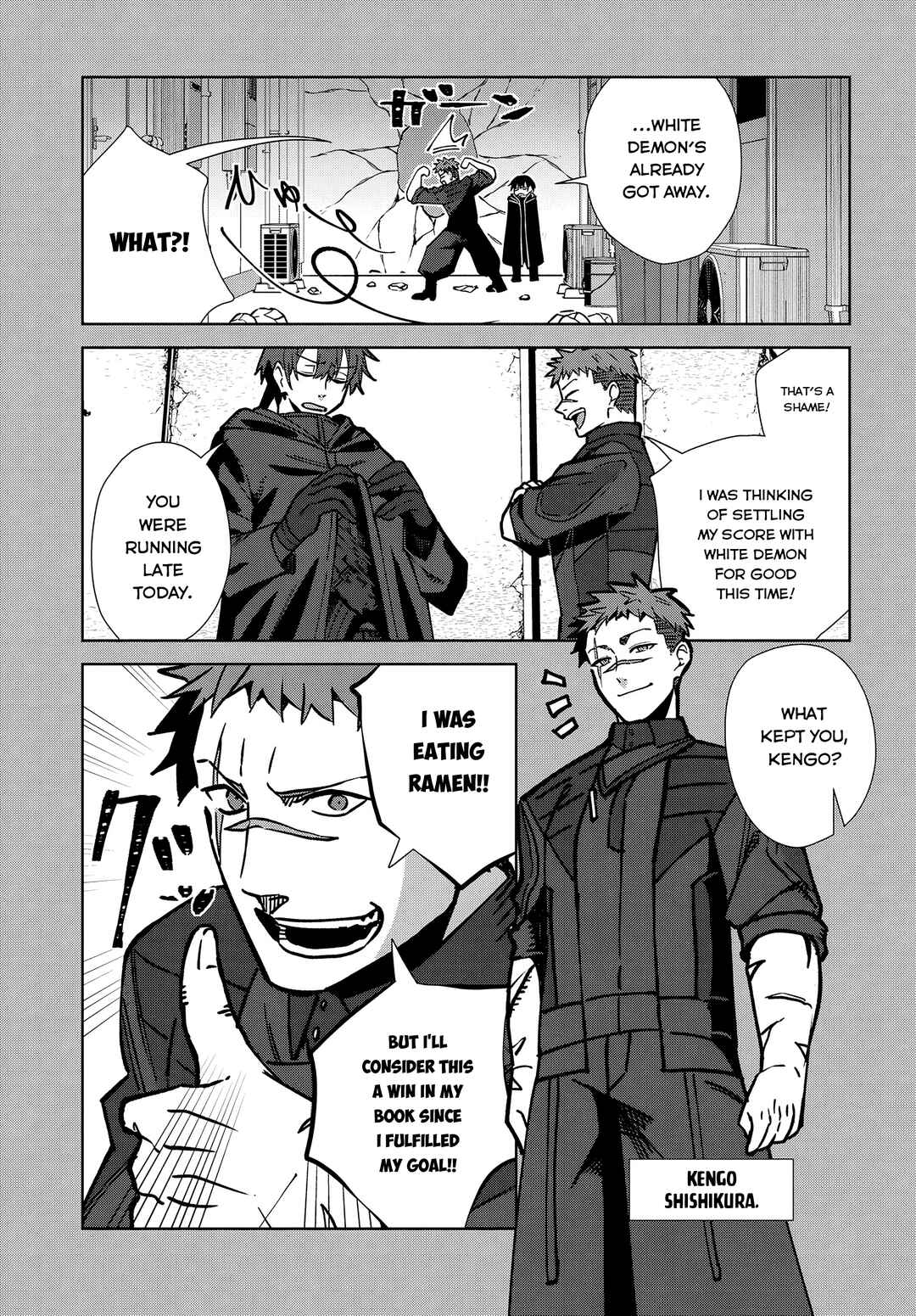 Page 27 Chapter 4 Soshiki no Shukuteki to Kekkon Shitara Mecha Amai