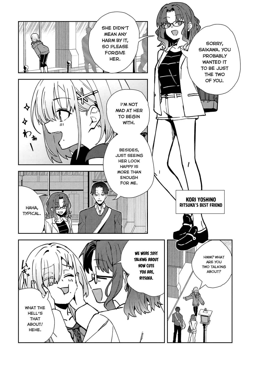 Page 6 Chapter 4 Soshiki no Shukuteki to Kekkon Shitara Mecha Amai