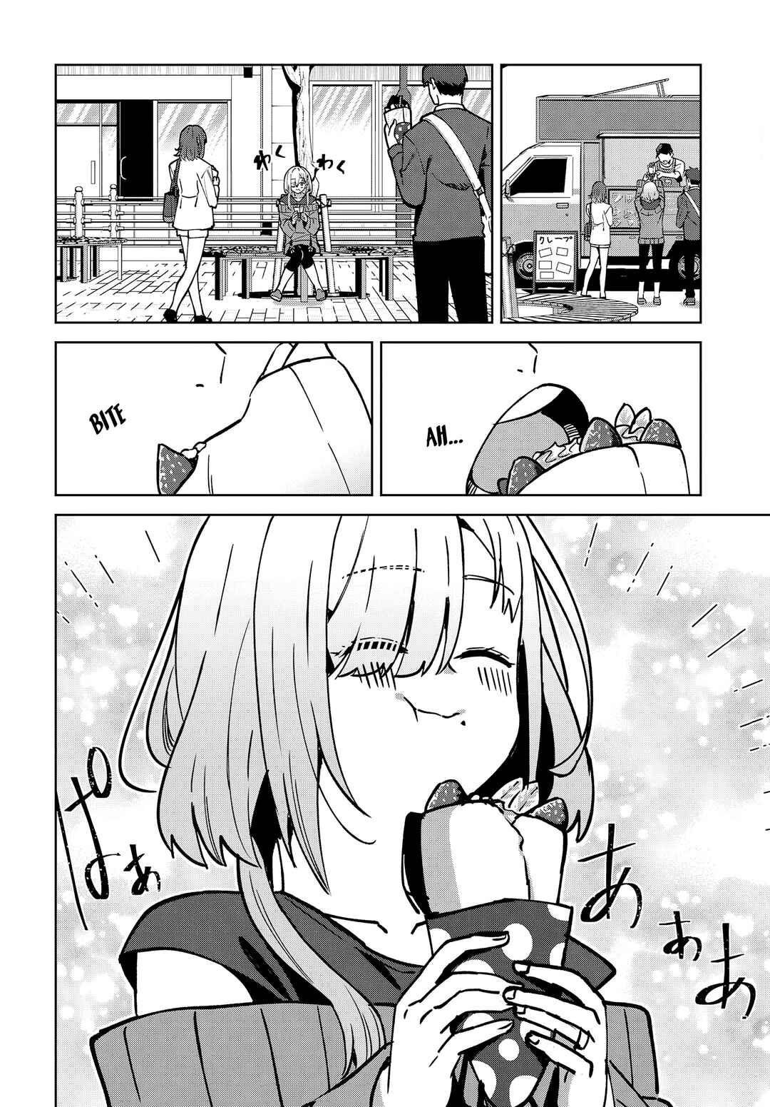 Page 8 Chapter 4 Soshiki no Shukuteki to Kekkon Shitara Mecha Amai