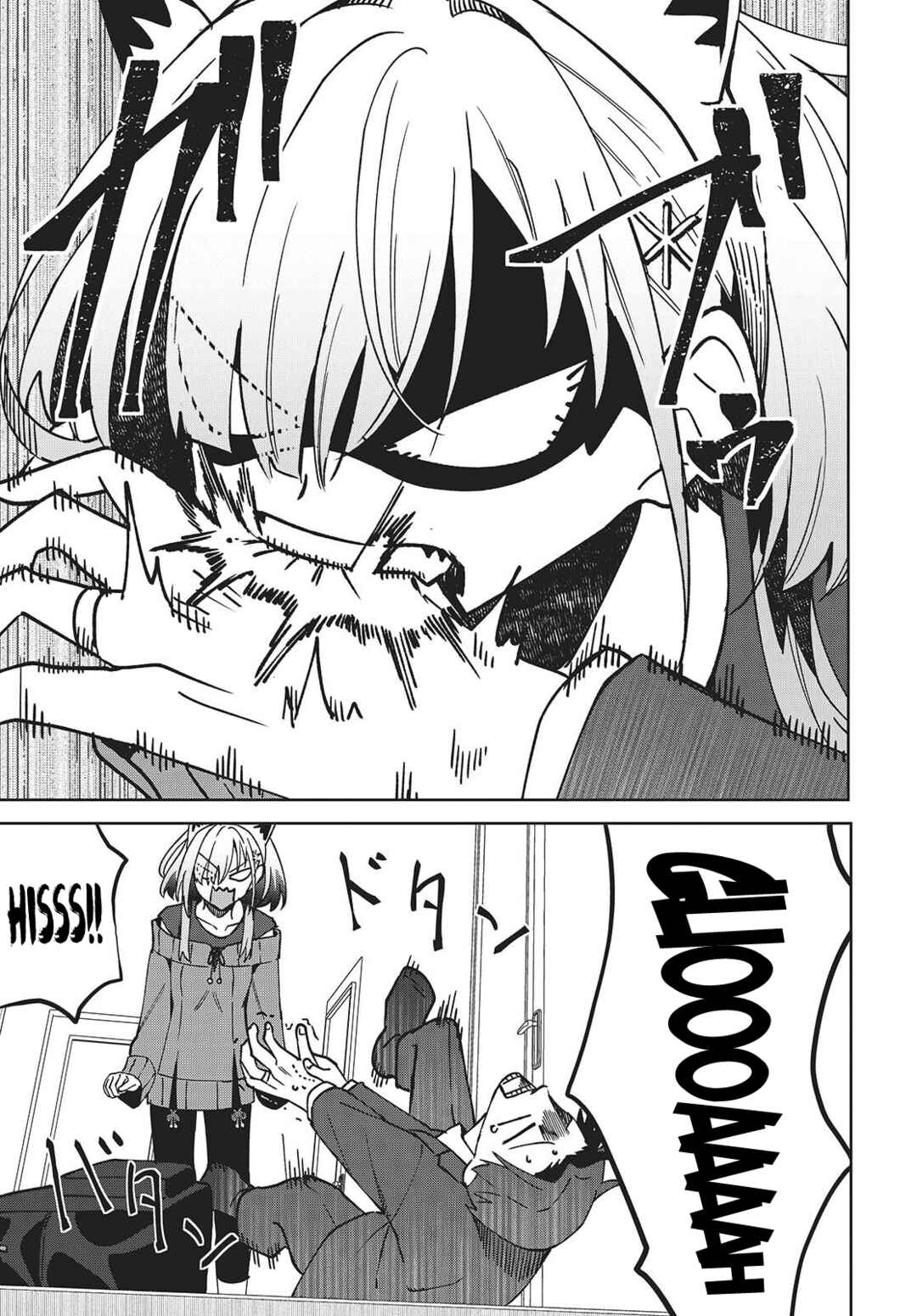 Page 12 Chapter 5.2 Soshiki no Shukuteki to Kekkon Shitara Mecha Amai