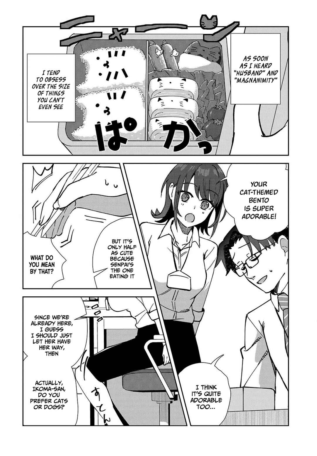 Page 3 Chapter 5.2 Soshiki no Shukuteki to Kekkon Shitara Mecha Amai